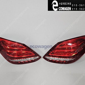 벤츠 S-class E-class C-class w222,w213,w212,w205데루등판매