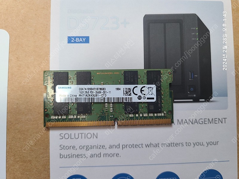 삼성전자 DDR4 16GB PC4-2666 노트북 램 메모리