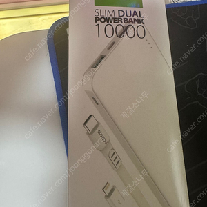 스피디 듀얼 보조배터리 10000mAh