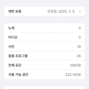 아이폰 15 프로 맥스