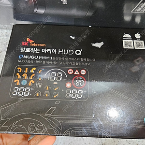 말로하는 아리아 HUD Q 허드 큐