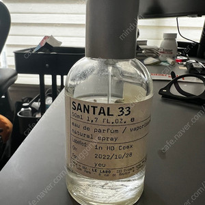 르라보 상탈 50ml