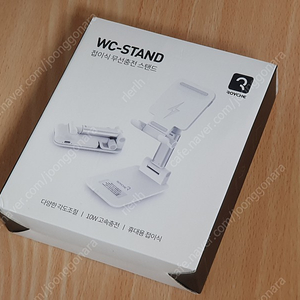 WC-STAND 무선충전스탠드등