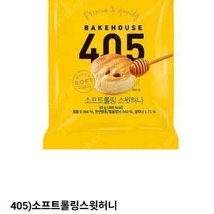 CU 405빵 소프트롤링스윗허니 600원(66%) 싸게 팝니다