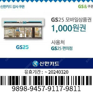 2월 29일 에버랜드 2명 삽니다