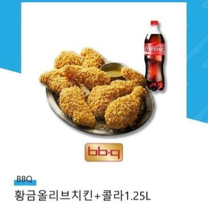 60계 크크크치킨, BBQ 황금올리브+콜라 팝니다