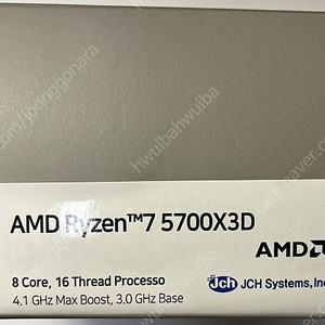 AMD 라이젠 5700X3D 버미어 멀티팩 판매합니다