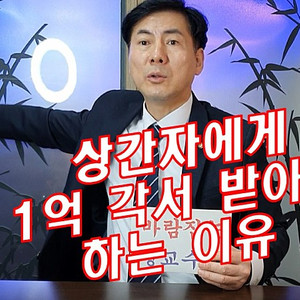 여성조선판매 저비용외도증거수집 상간자소송 1억각서받기 정교수 칼럼