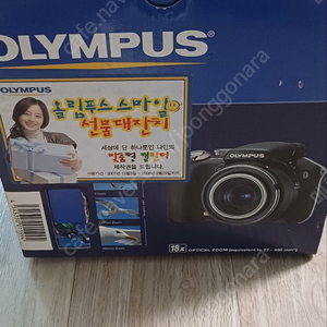 [새제품] 올림푸스 SP-560UZ & OCT-450 & 삼각대 카메라가방 & 리모트 케이블 릴리즈
