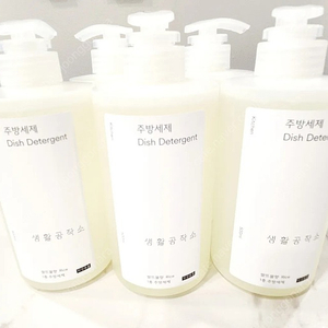 생활공작소 주방세제 쌀뜨물향 500ml x 5입 미개봉 새상품