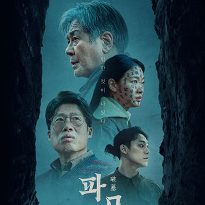 CGV 2D 영화 예매 오늘영화 6000