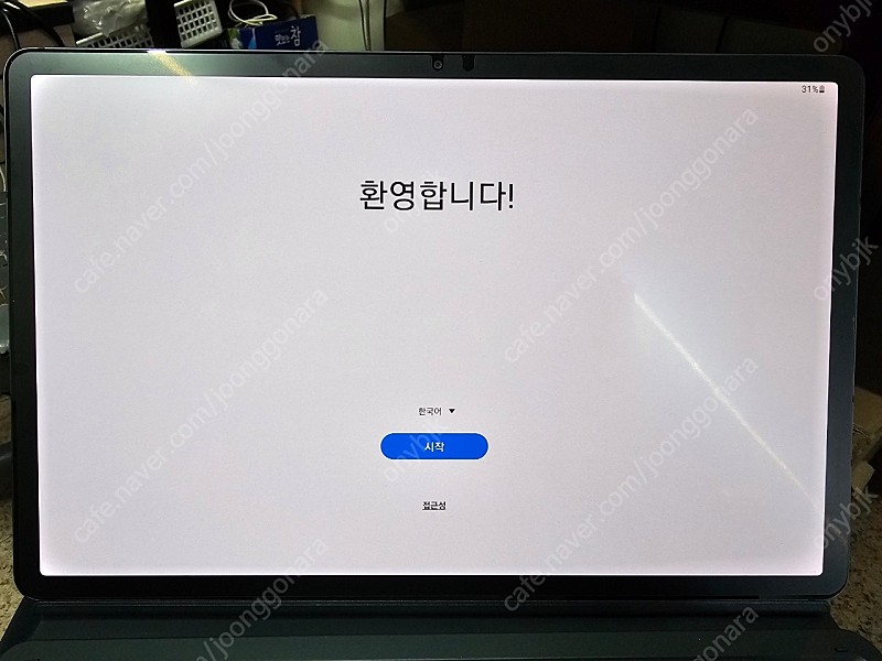 갤럭시탭s7 플러스 256g wifi전용+키보드 악세사리 등등