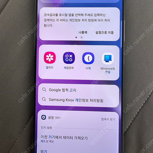 갤럭시노트20 그레이 24만 판매 [부산]