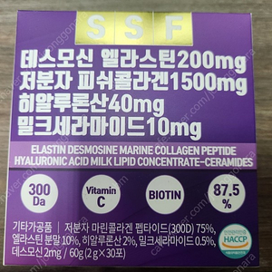 순수식품 엘라스틴 피쉬콜라겐 히알루론산 밀크세라마이드