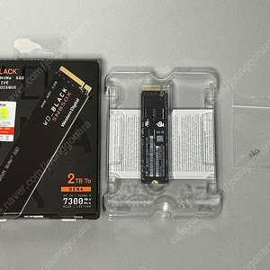 NVMe SSD WD SN850X 2TB 팝니다.(국내정발, 사용량적음, 박스풀셋, 17만)