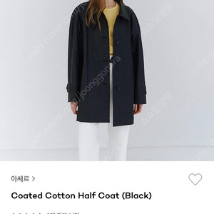 hacer 아쎄르 coated cotton half coat
