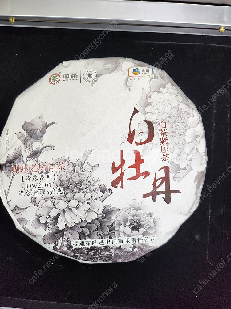 택포> 중차백차 복건 고산 노수백차 백목단 백차 330...--0