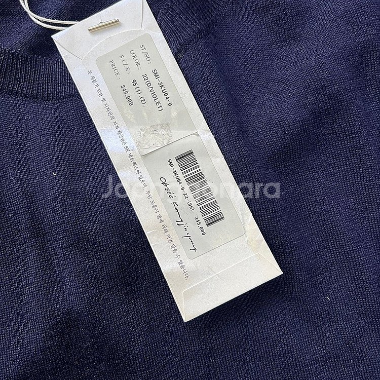 95) 새제품 오브제 니트 롱니트 강진영 한섬 타임 마인 레니본--3