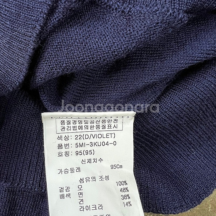 95) 새제품 오브제 니트 롱니트 강진영 한섬 타임 마인 레니본--4