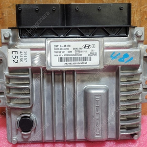 (중고) 그랜드스타렉스 ECU 중고품 중고품 39111-4A150 / 39157-4A150 / 391574A150 / 391114A150