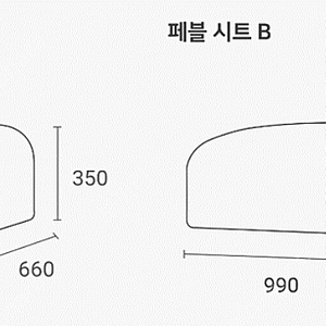 잭슨카멜레온 페블 모듈 삽니다.