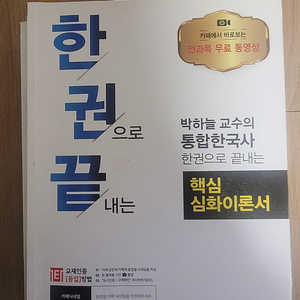 계리직공무원