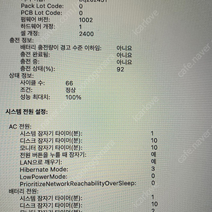 가격인하-맥북 프로 13 m2 256GB 8RAM SPACE GRAY(KOREA VER.)