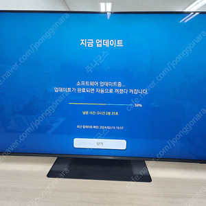 삼성 Neo Q에노리D TV 50인치 KQ50QNB90 판매