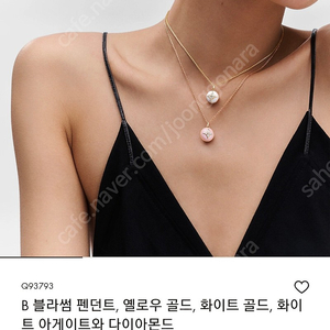 루이비통 비블라썸 팬던트목걸이