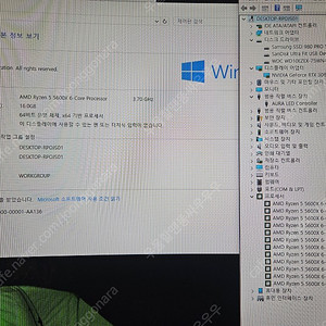 (인천) 라이젠 5600X + RTX 3060 TI 본체 팝니다.