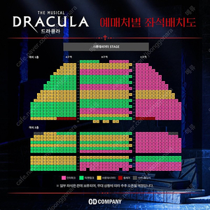 3/2 19시 드라큘라 김준수 공연 삽니다