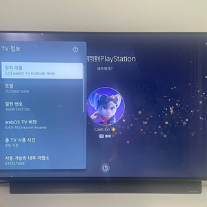 LG 48C1판매합니다