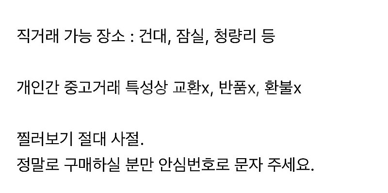 [정품] 디올, 퍼퓸 드 말리 델리나 등 여러가지 향수 판매합니다.--8
