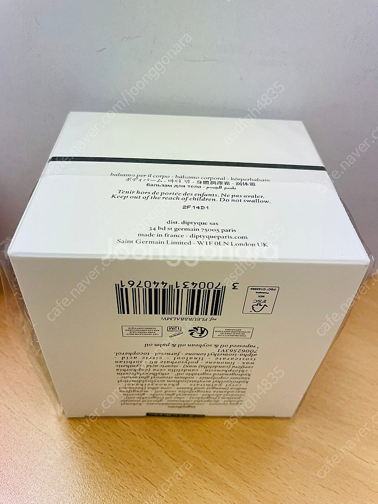 [정품] 딥티크 플레르드뽀 바디밤 200ml 미개봉 새상품 판매합니다--2