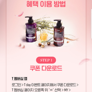 쿤달 50% 할인 쿠폰(=>장당 1000원, 3장보유)