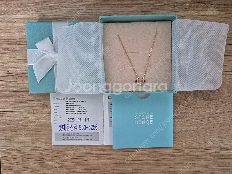 스톤헨지 럭키유 말발굽 목걸이 p1406--0