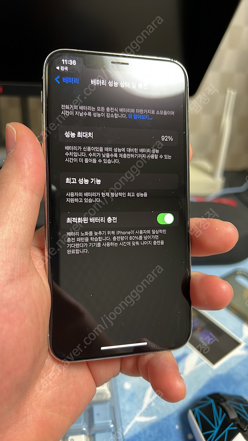 아이폰 xs 64g 화이트 배터리92%