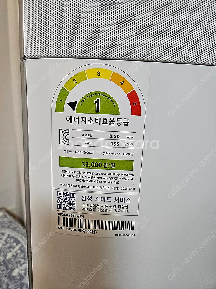 삼성 무풍 에어컨 3구 25평(40~50평형 아파트)--5
