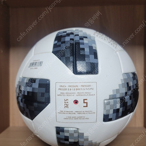 2018 러시아 월드컵 공인구 (아디다스 텔스타) 판매