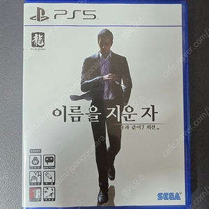 PS5 용과같이7 외전 팝니다.