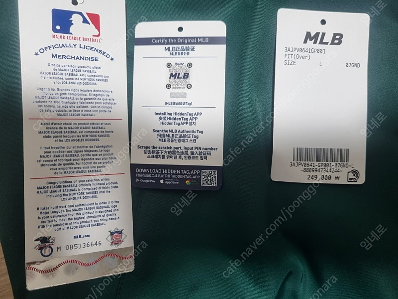 MLB 나일론 바시티자켓 팝니다. 이미지