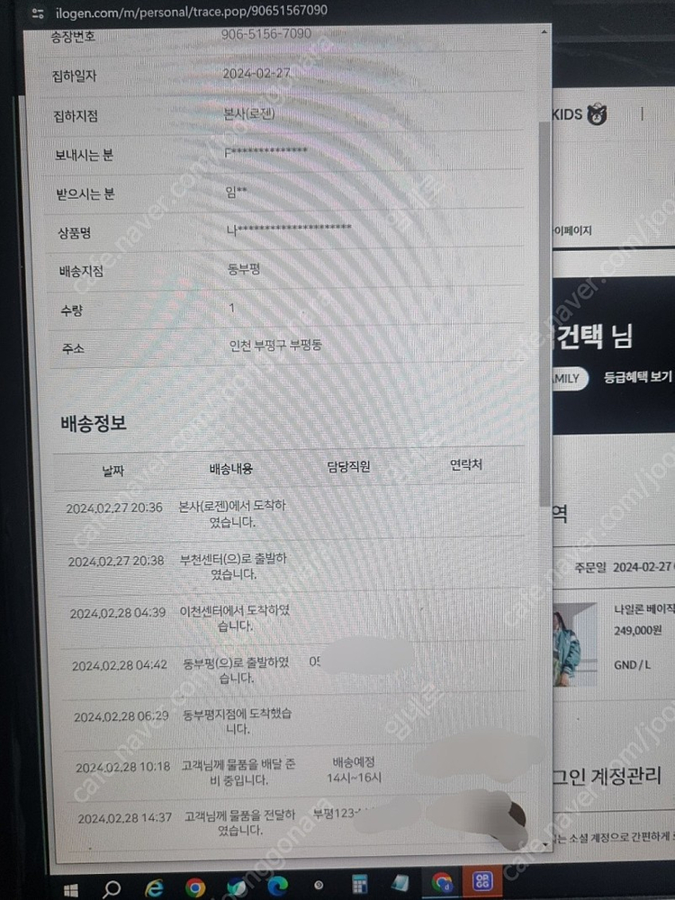 MLB 나일론 바시티자켓 팝니다. 이미지
