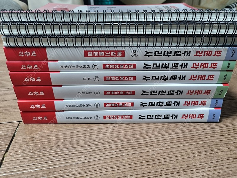 박문각 주택관리사 2024핵심기출문제+합격예상문제집 이미지