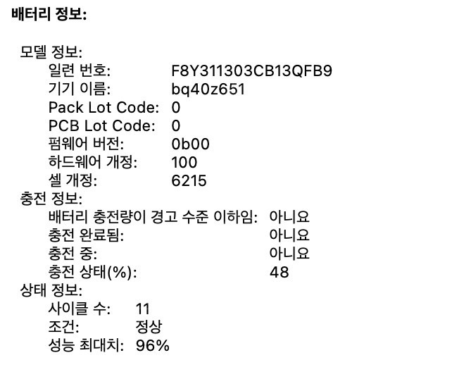 맥북에어 13인치 m2 24/512 이미지