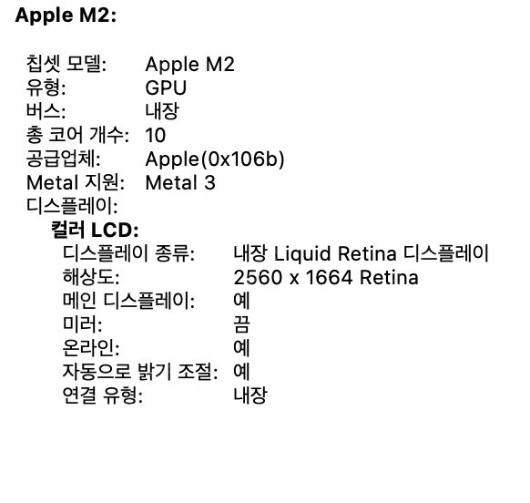 맥북에어 13인치 m2 24/512 이미지