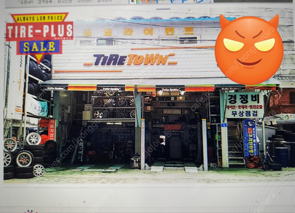 [판매] 255/45R20,255/45/20,255 45 20 런플렛 피렐리 이미지