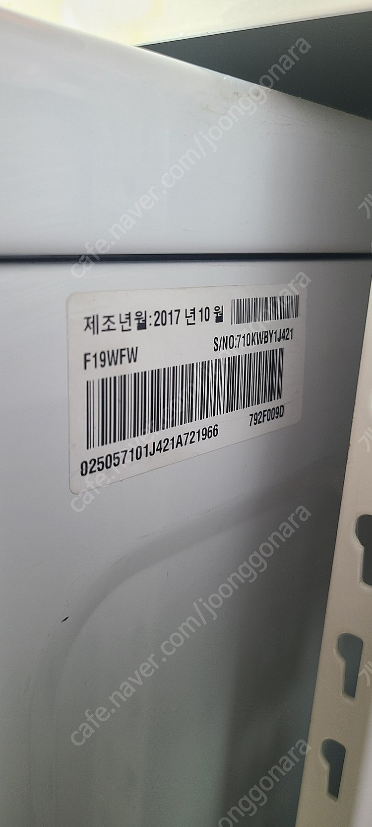 드럼 세탁기 판매합니다 이미지