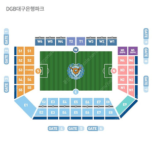 3월3일 대구Fc vs 김천상무 2연석/4연석