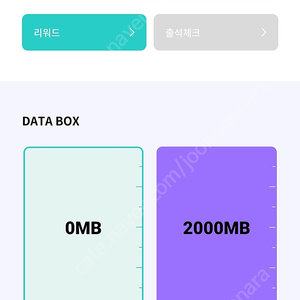 kt데이터 2기가 판매 또는 sk 데이터랑 교환