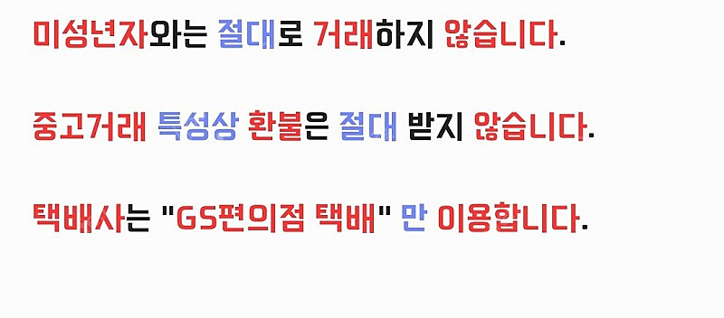 블러디 크로스 만화책 일괄로 판매합니다--1